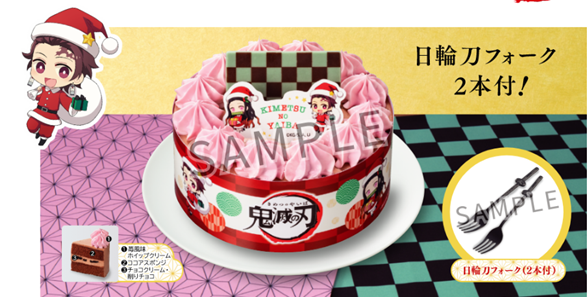 ローソンクリスマスケーキ